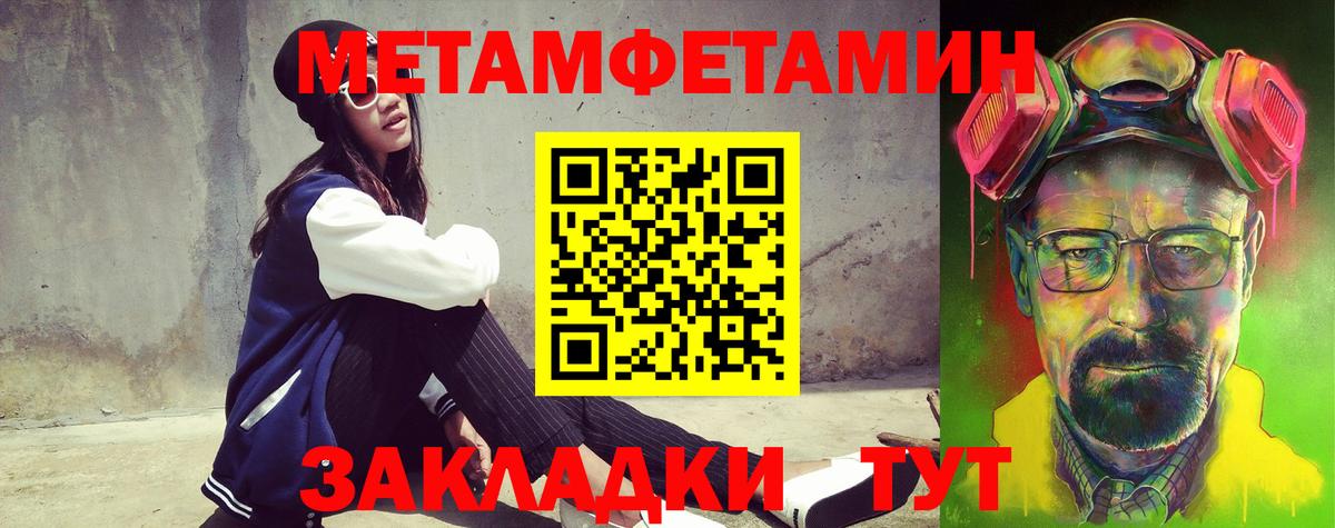 АМФ 98% Усть-Джегута