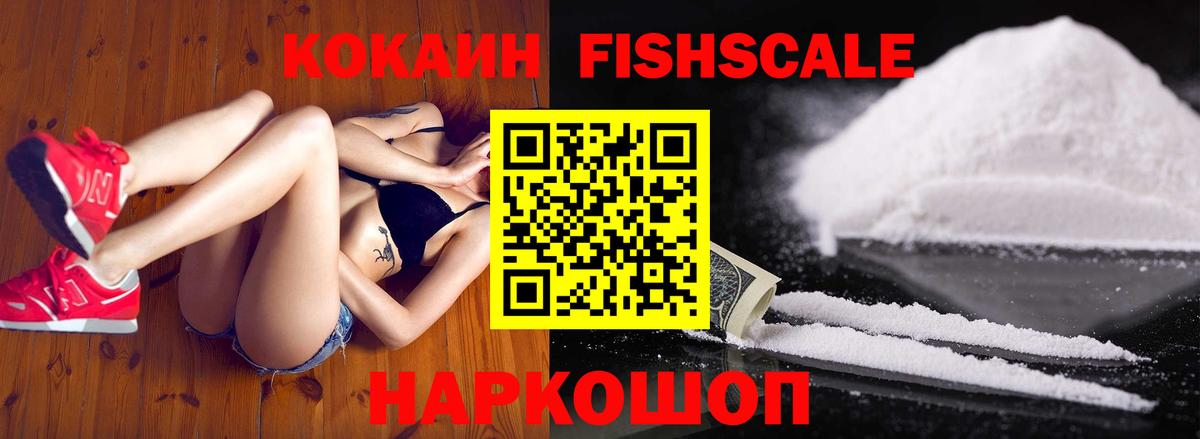 COCAIN VHQ  Вход с VPN  купить наркотики сайты  Усть-Джегута 