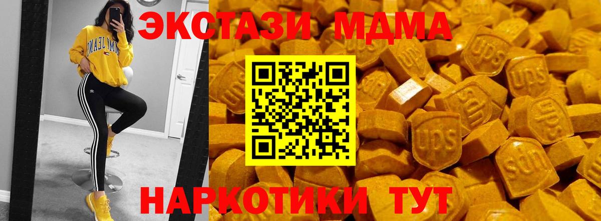 Экстази Дубай Усть-Джегута