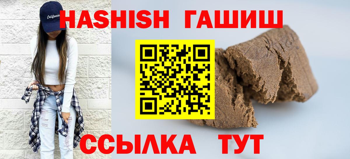 Гашиш Ice-O-Lator Усть-Джегута