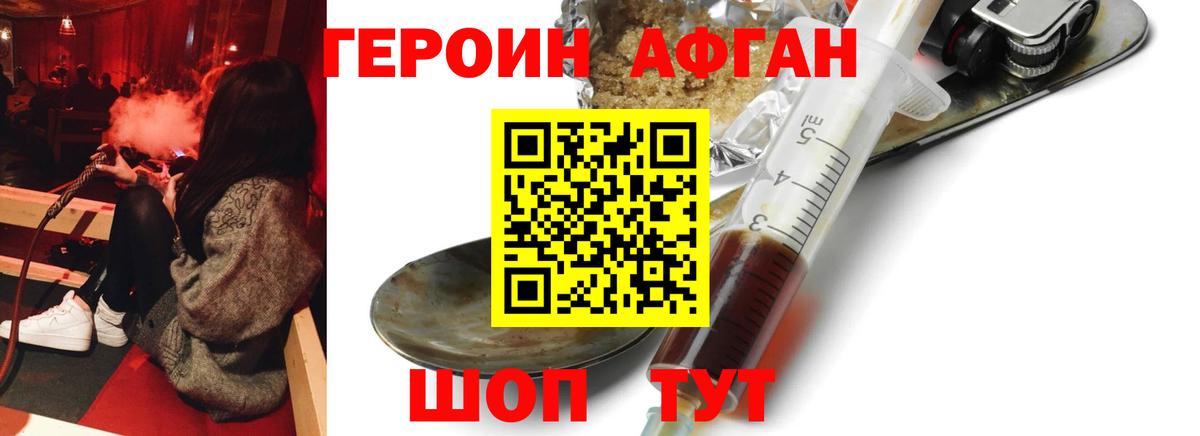 COCAIN  Усть-Джегута  Меф   ГАШИШ  Канабис  Вход с VPN 