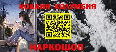 гашишное масло Лесосибирск