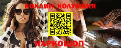 mdma Ливны