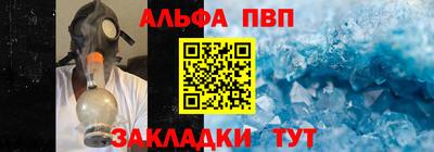 гашишное масло Мариинск
