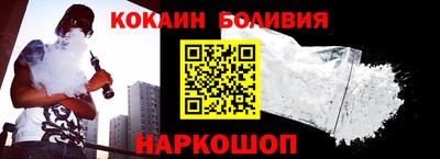 mdma Ливны