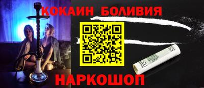 гашишное масло Лесосибирск