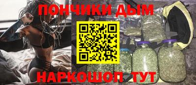 гашишное масло Лесосибирск