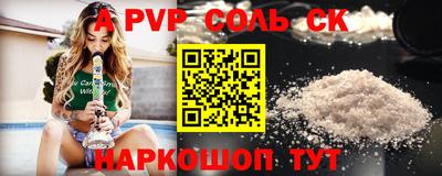 гашишное масло Мариинск