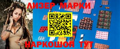 дурь Ликино-Дулёво