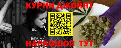 гашишное масло Мариинск