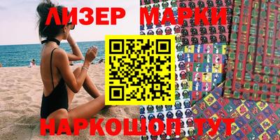 mdma Ливны