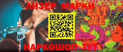 гашишное масло Лесосибирск
