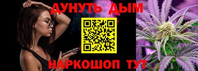 дурь Ликино-Дулёво