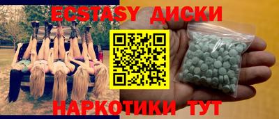 гашишное масло Лесосибирск