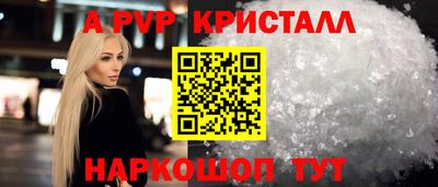 бутират Малгобек