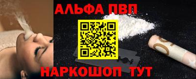 a pvp Малоярославец