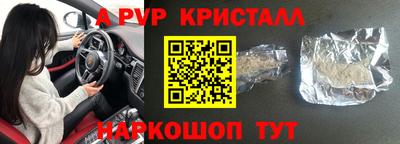 гашишное масло Мариинск