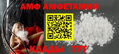 бутират Малгобек