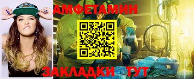 гашишное масло Лесосибирск