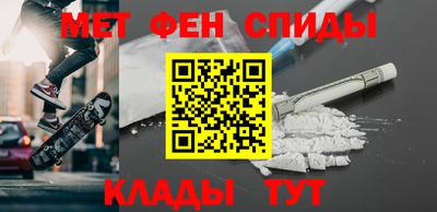mdma Ливны