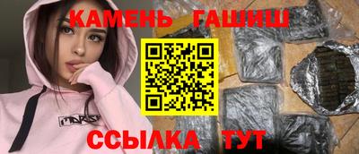 гашишное масло Лесосибирск