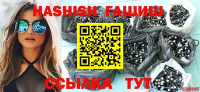 бутират Малгобек