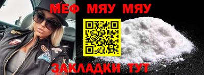 гашишное масло Мариинск
