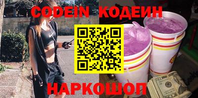 mdma Ливны