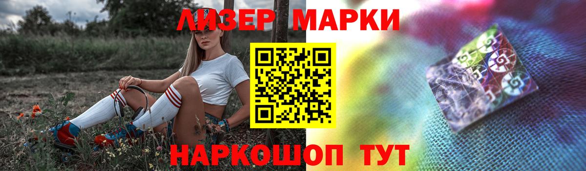 Лсд 25 экстази кислота  Лсд 25 экстази ecstasy  Вход с VPN  Усть-Джегута 