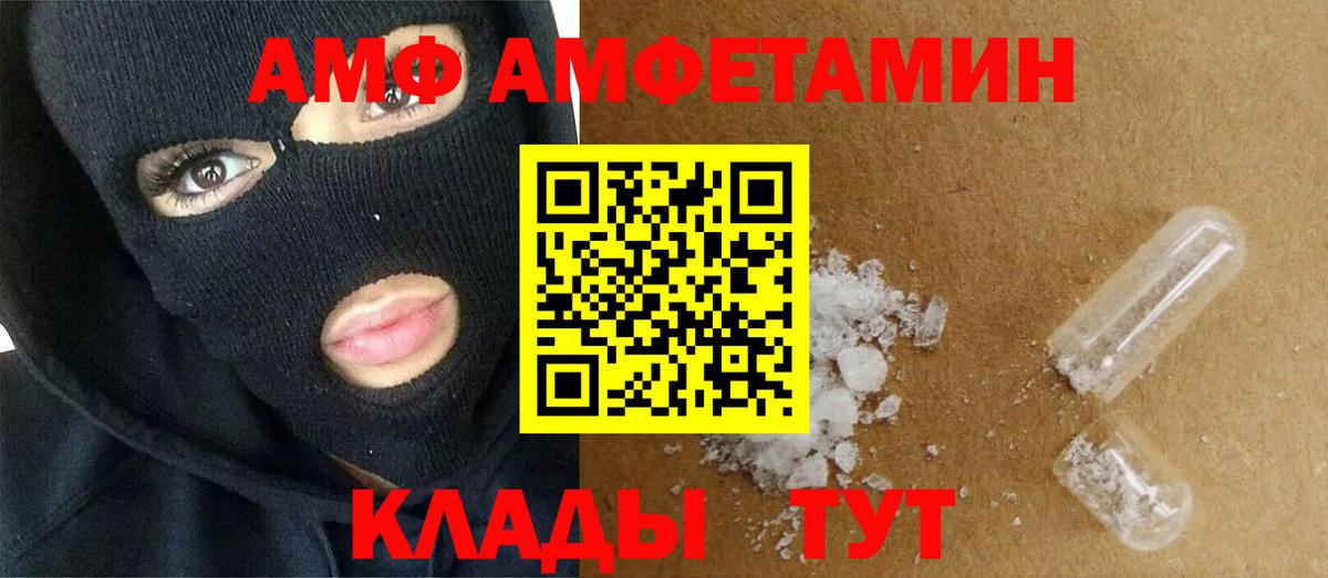 Первитин Декстрометамфетамин 99.9% Усть-Джегута