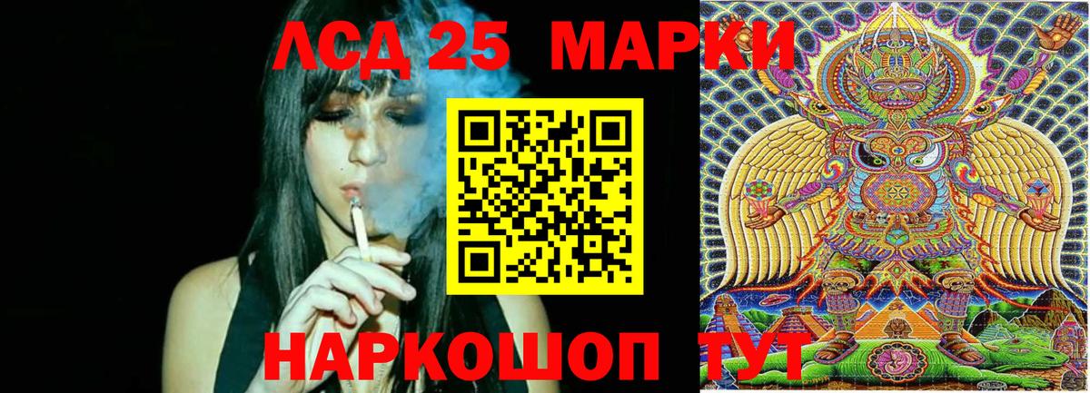Усть-Джегута  Марки N-bome 1,5мг  Вход с VPN 