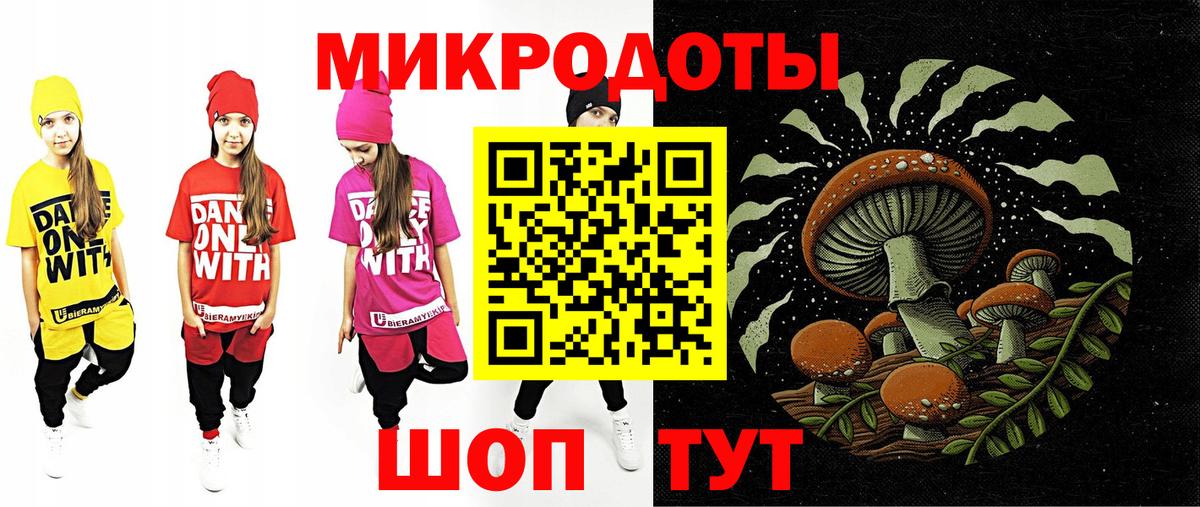 Псилоцибиновые грибы прущие грибы  Вход с VPN  Усть-Джегута 